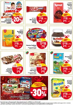 Преглед на NESQUIK Зърнени закуски, Зърнени закуски 375 г - Офертите са валидни от 20.11.2025 | Страница: 28