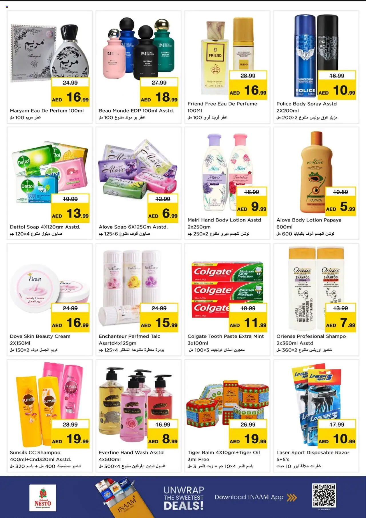  | Page: 10 | Products: Κρέμα σώματος