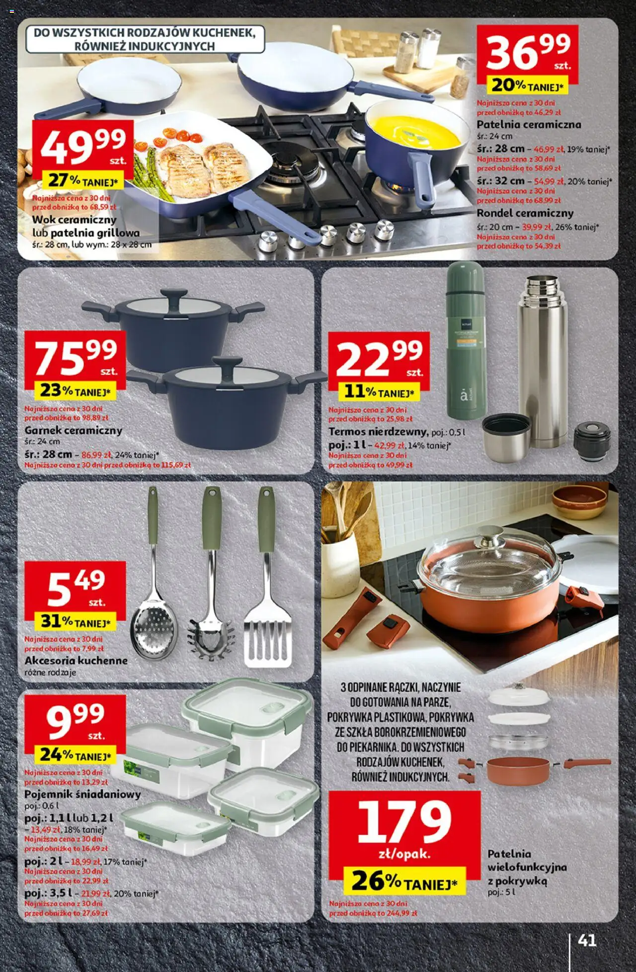 Auchan Gazetka - Wielkie przeboje cenowe Hipermarket od 16.10.2025 | Strona: 41 | Produkty: Garnek, Patelnia