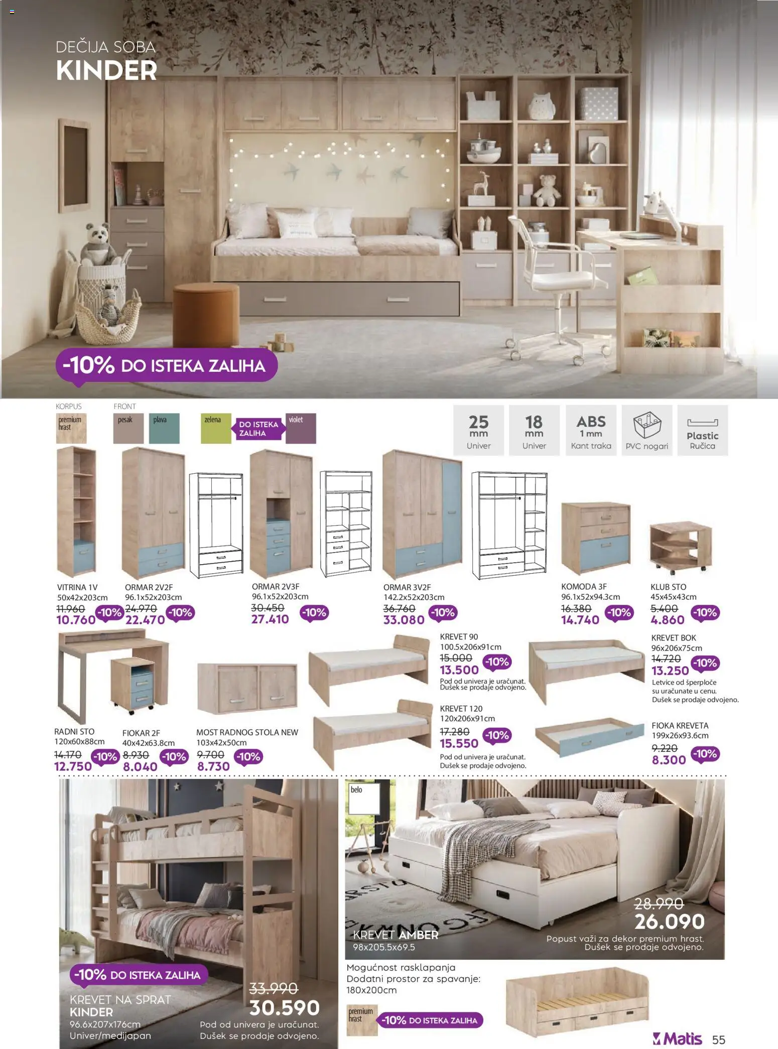Matis katalog - važi od 01.04.2026 | Strana: 55 | Proizvode: Krevet, Komoda, Sto, Radni sto