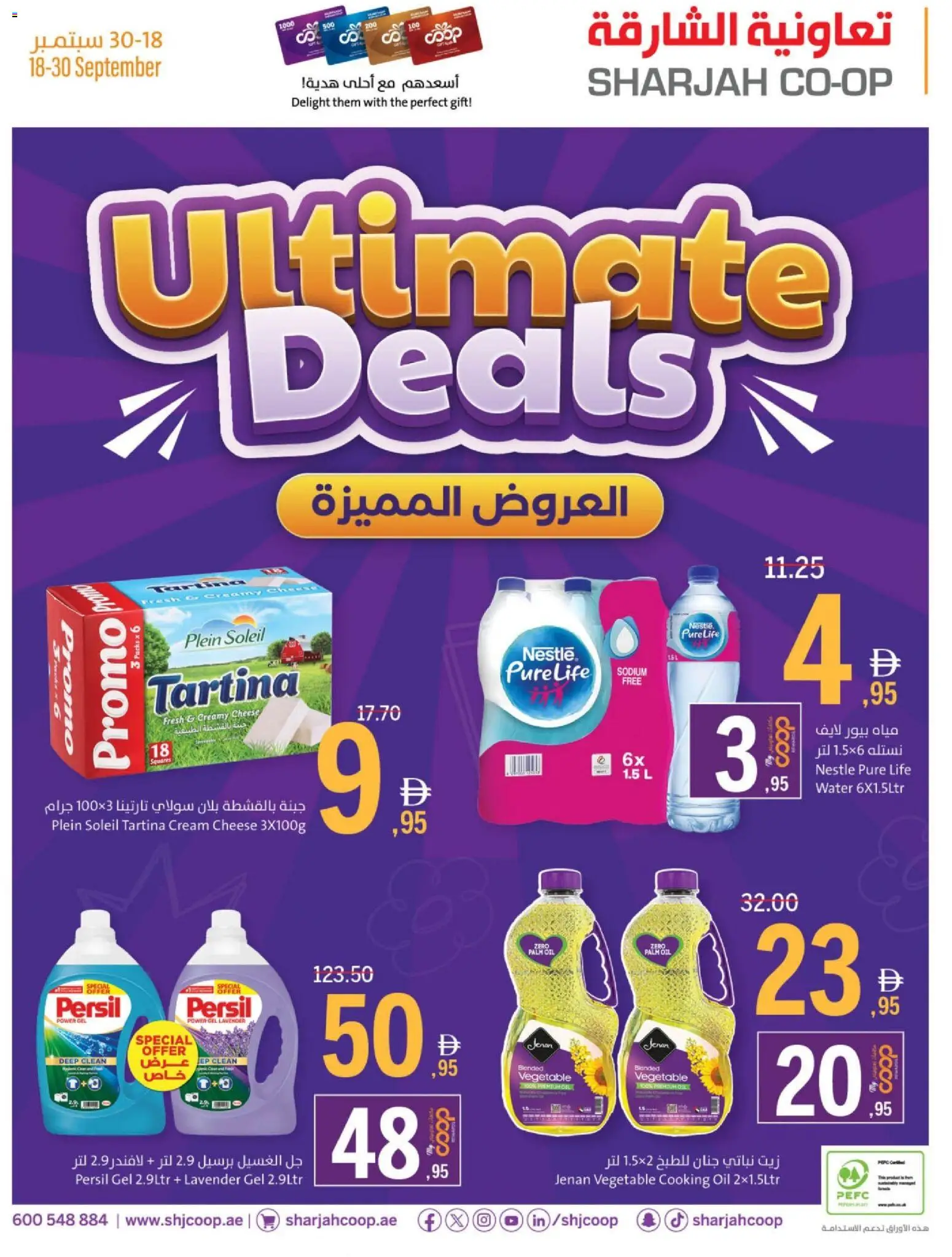 {H1} | Page: 1 | Products: Vajcia, Jablká, Котлон