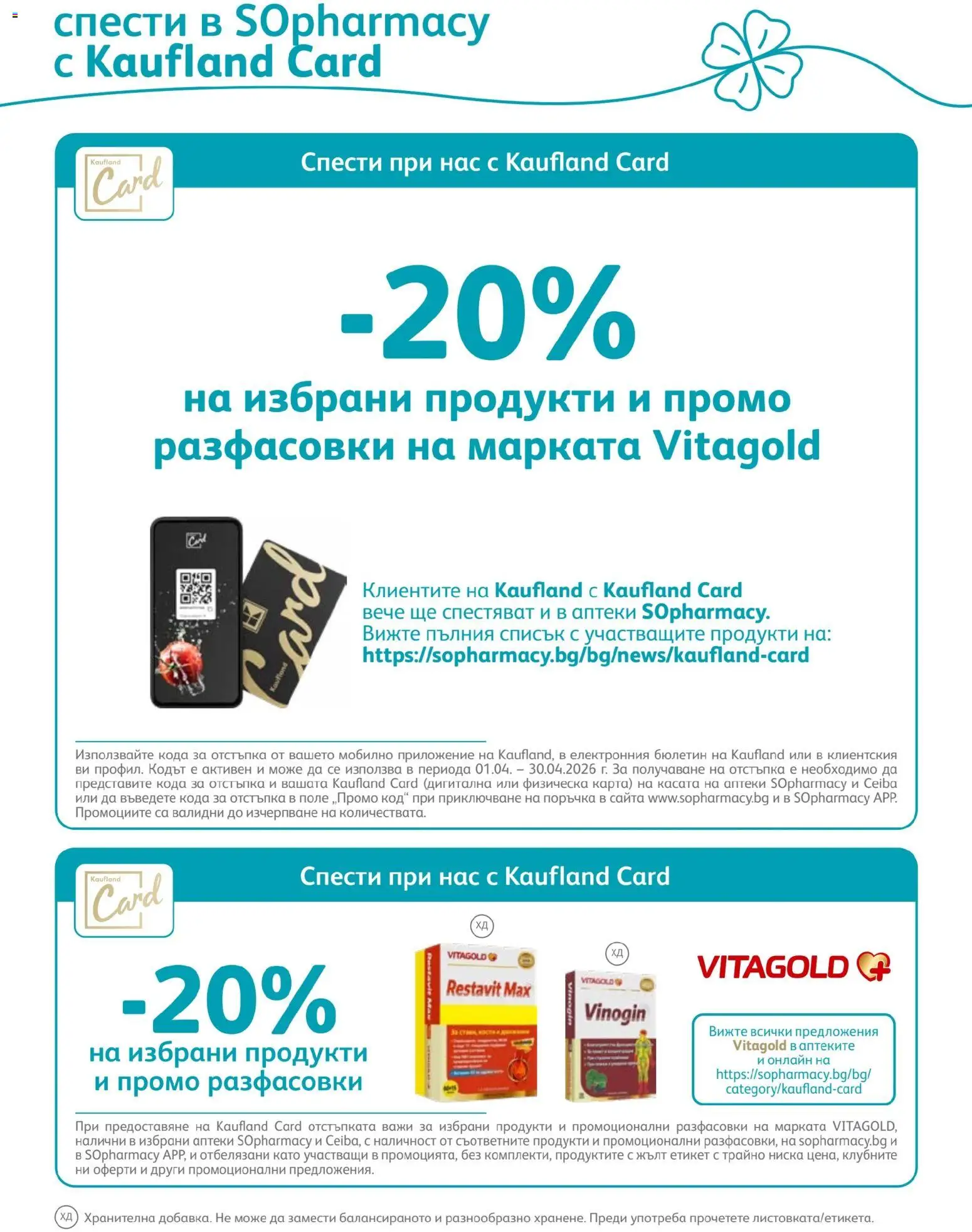 {H1} | Страница: 36