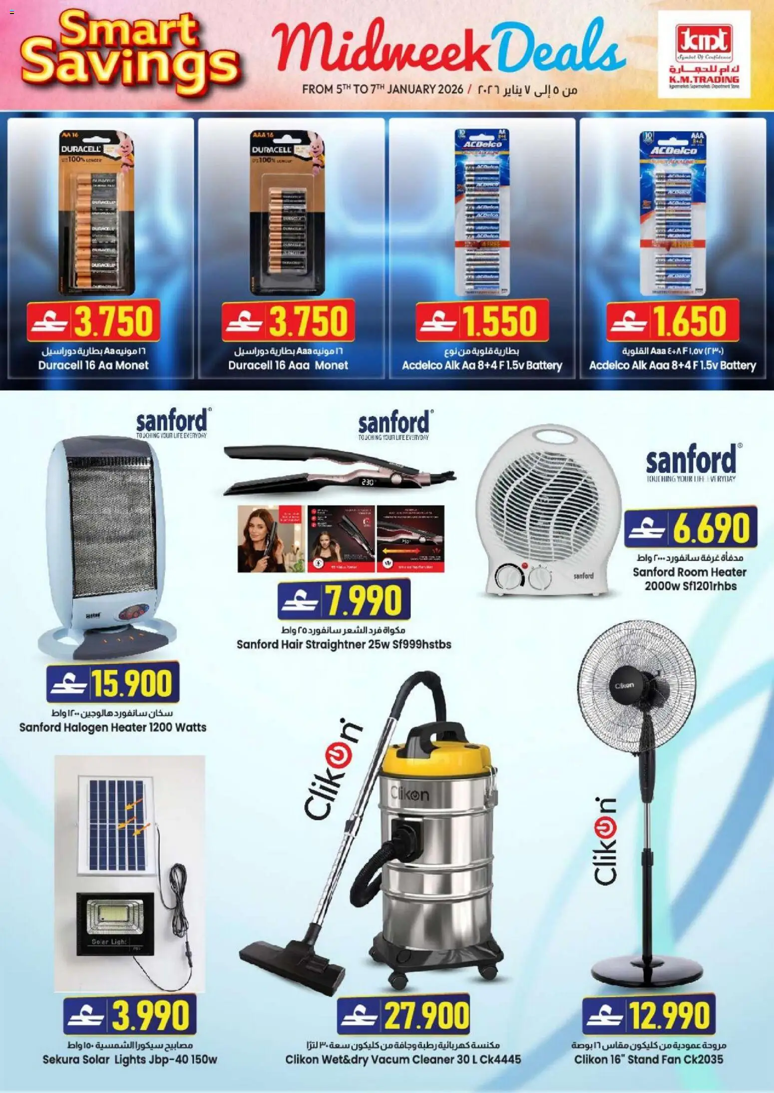 {H1} | Page: 9 | Products: BH, Tablets, Viski