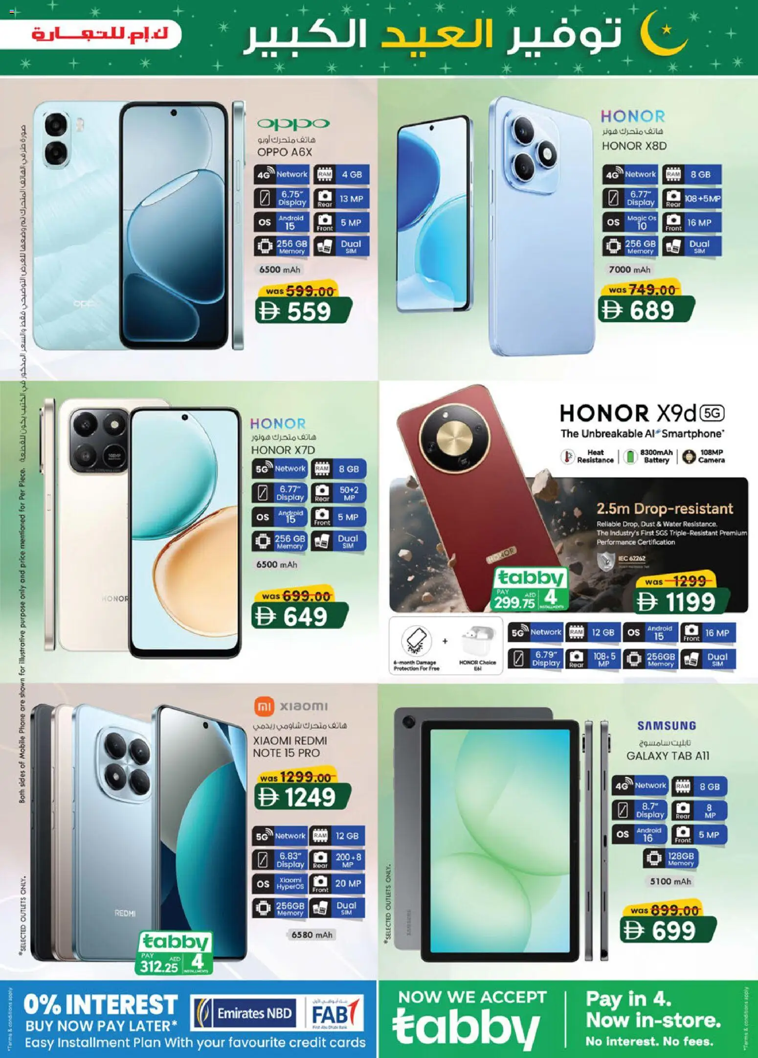 {H1} | Page: 3 | Products: BH