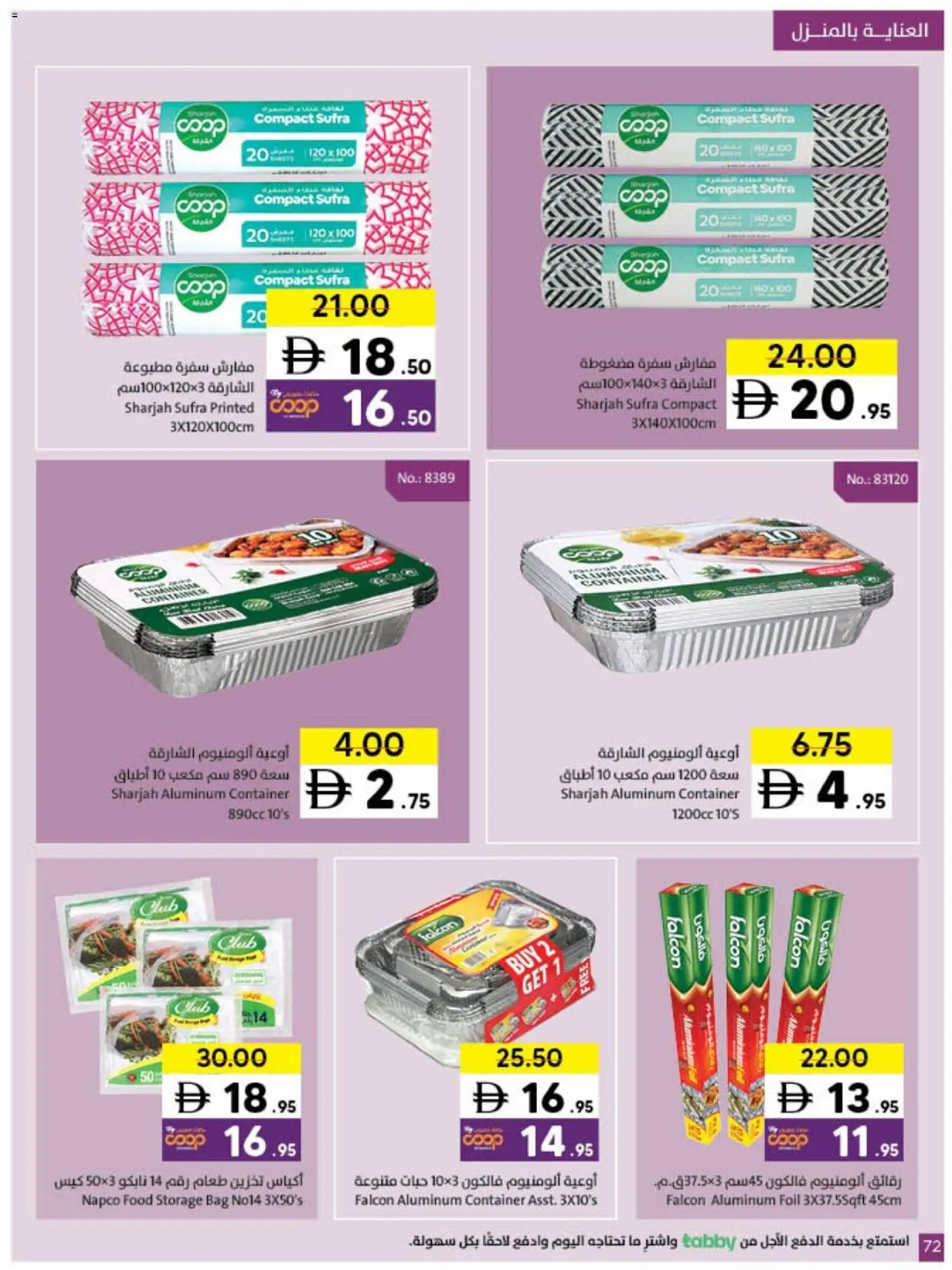 {H1} | Page: 72 | Products: Whisky