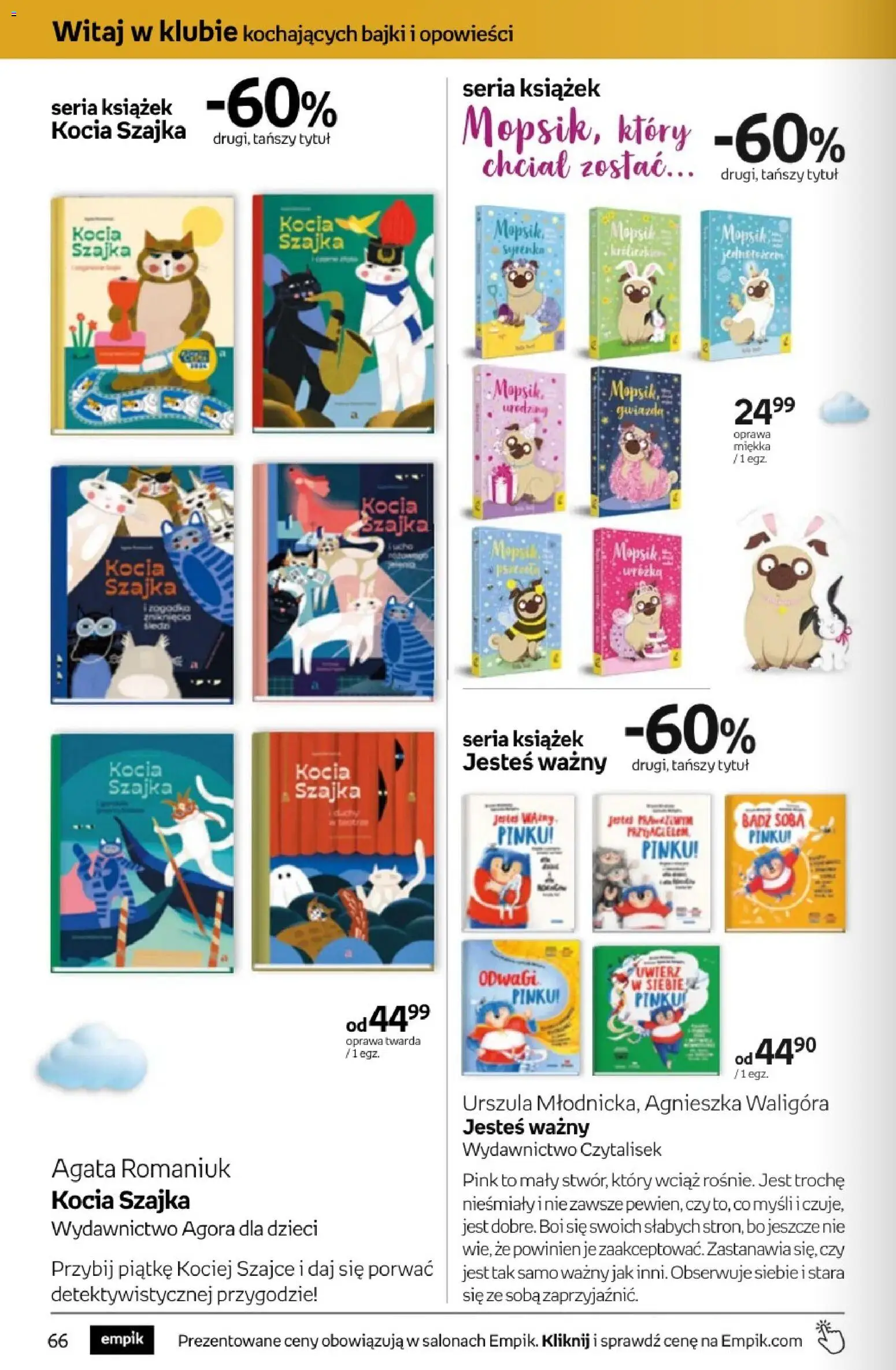 Empik promocje - Tom kultury Książki od 11.03.2026 | Strona: 66