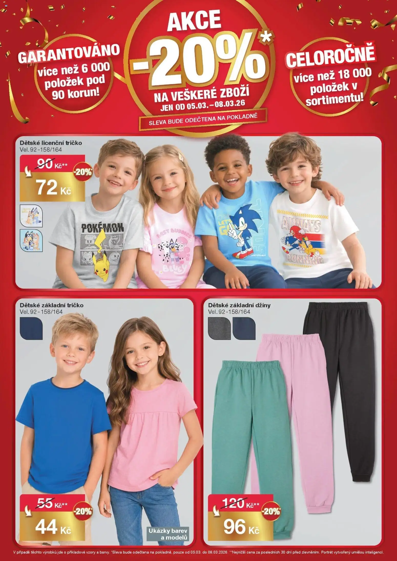 Woolworth leták od 05.03.2026 | Strana: 5 | Produkty: Tričko, Džíny