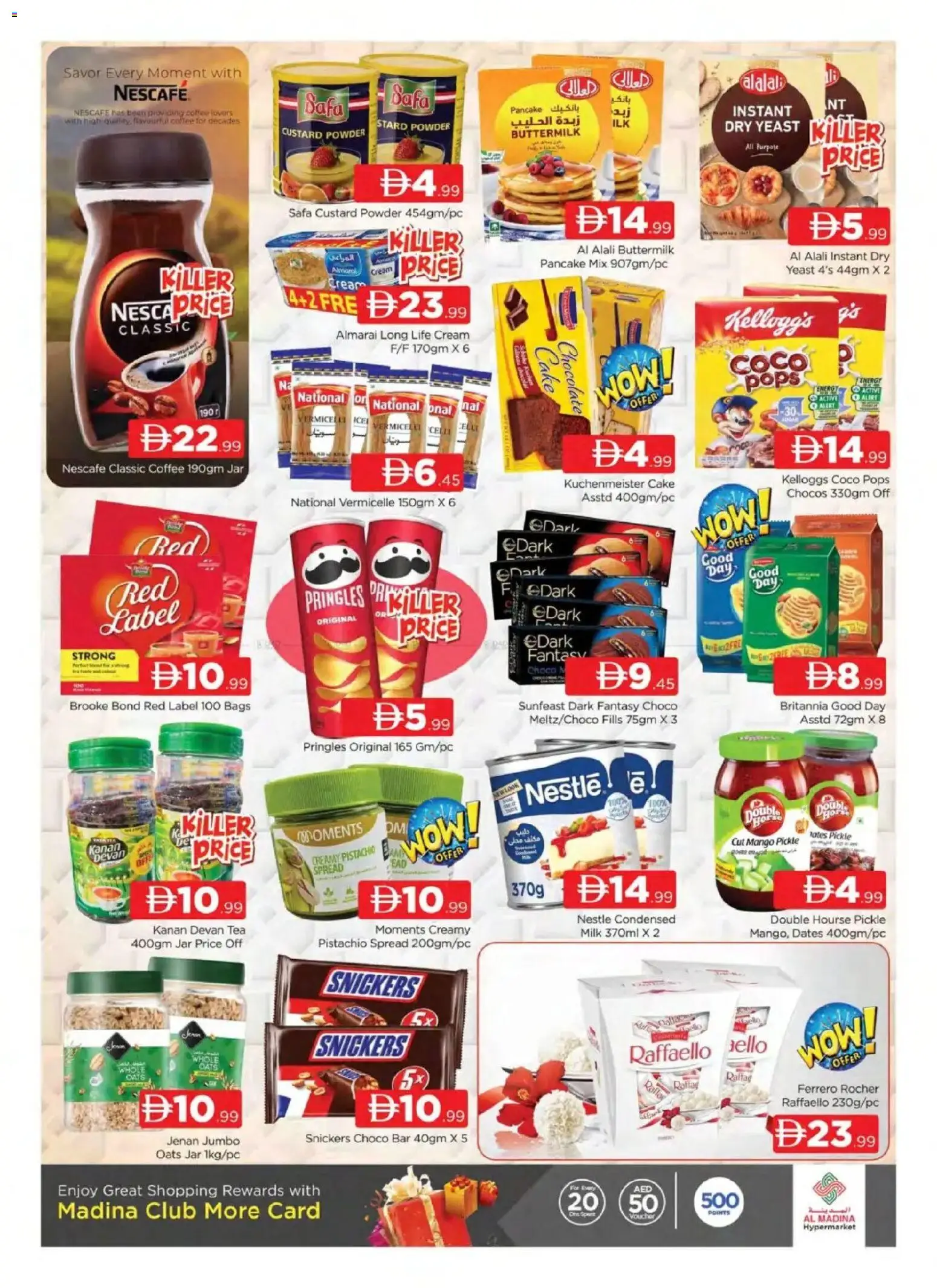 {H1} | Page: 7 | Products: Džús, Čaj, Котлон, Πούδρα