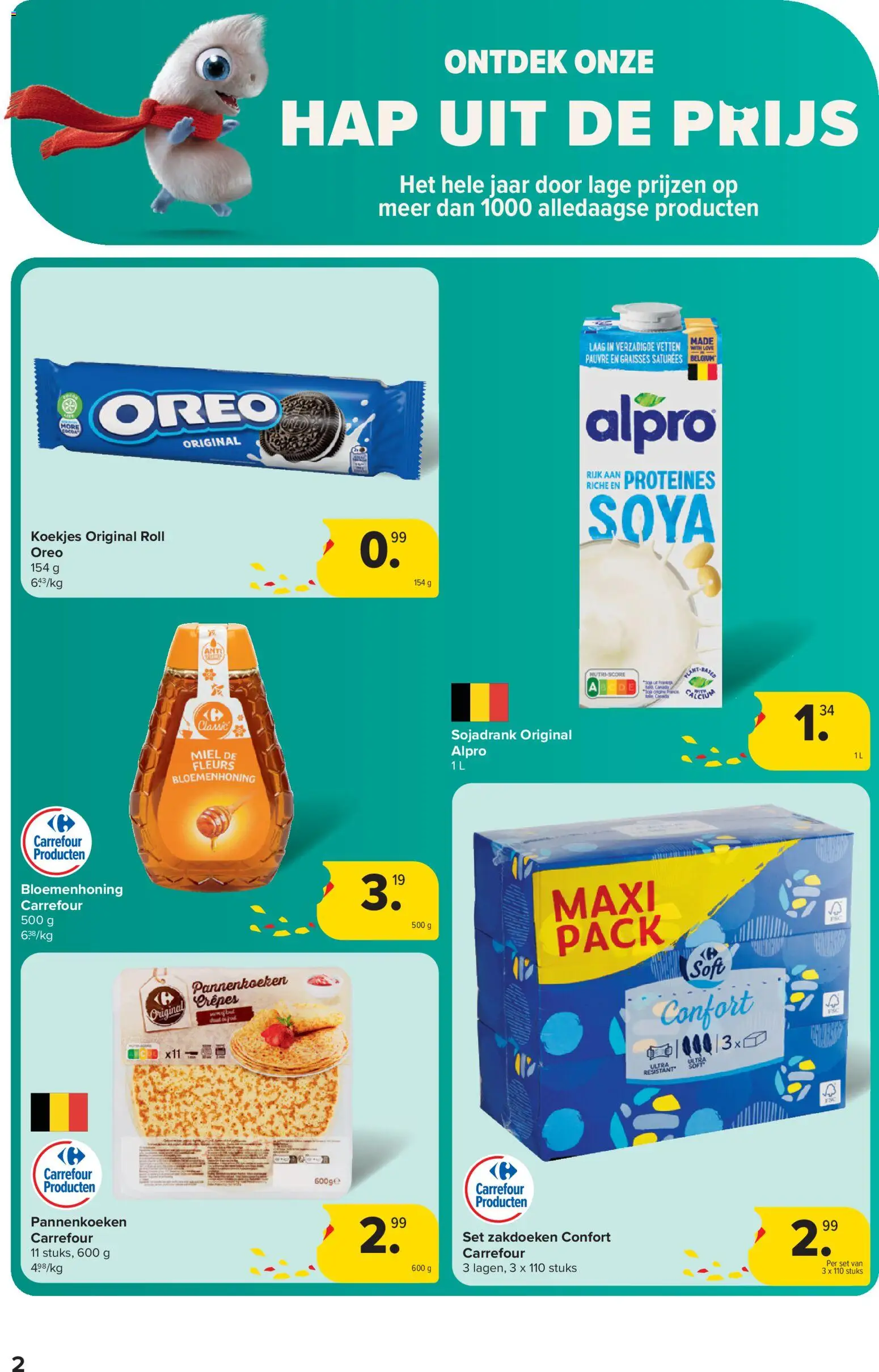 {H1} | Pagina: 2 | Producten: Pannenkoeken, Koekjes, Oreo