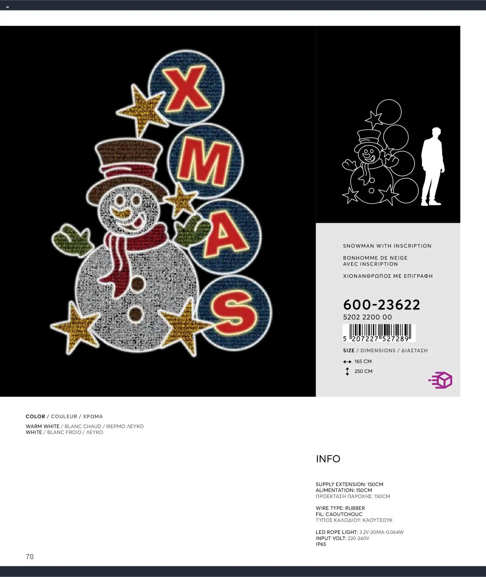 {H1} | Страница: 78