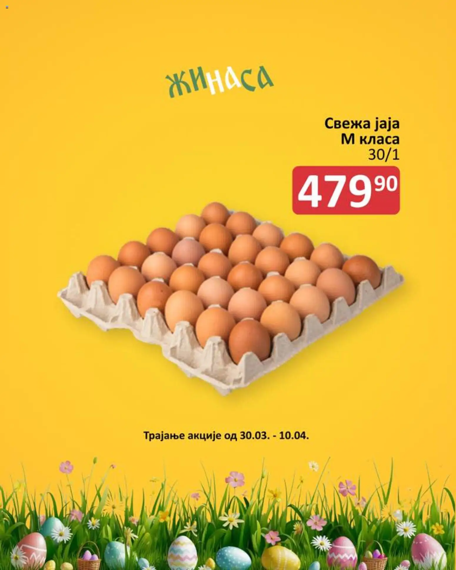 ŽINASA katalog - važi od 30.03.2026 | Strana: 2 | Proizvode: Jaja