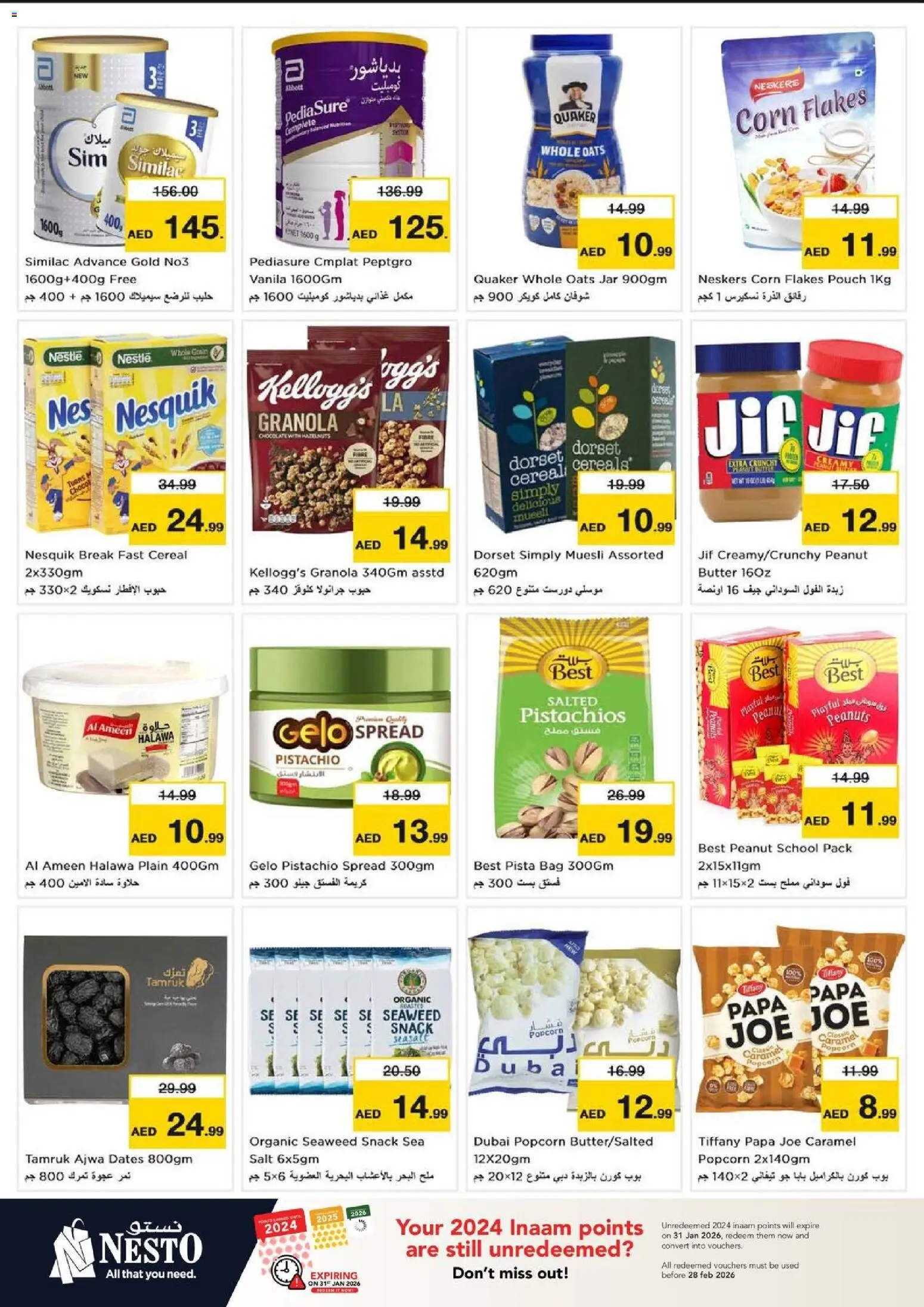 {H1} | Page: 5 | Products: Whisky, Agrumi, Ropa