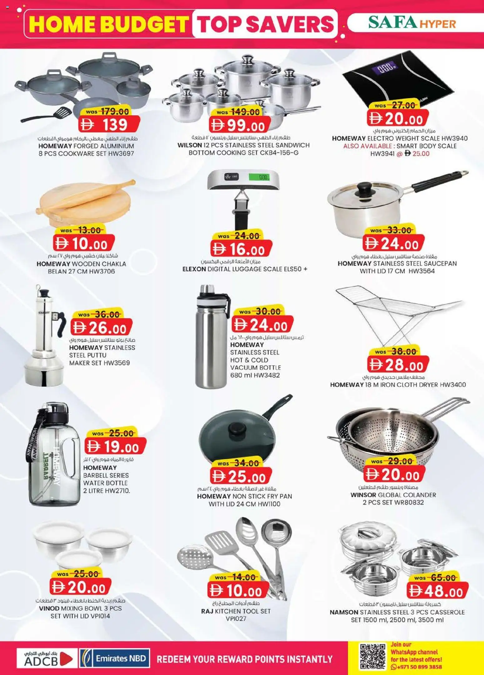 {H1} | Page: 12 | Products: Müslibarer, Tv-kaappi, Hundekiks, Spidskål