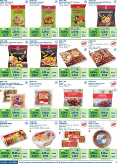 Преглед на METRO брошура - Fine Life - Добрият вкус на твоята цена - Офертите са валидни от 01.11.2025 | Страница: 7