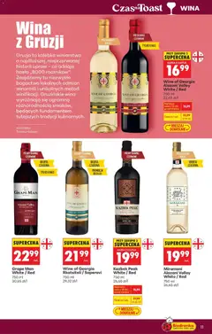 Pogląd oferty "Wine of Georgia Alazani Valley White / Red, 750 ml" - ważna od 23.03.2026 | Strona: 11