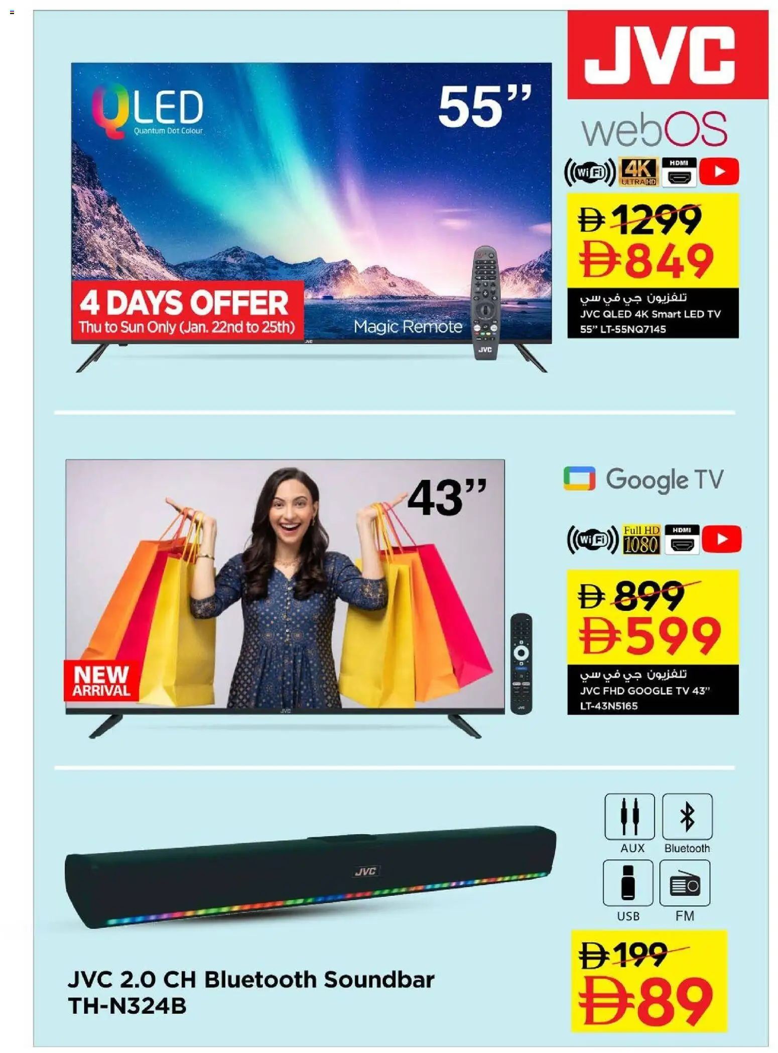 {H1} | Page: 3 | Products: Prise, Meuble de cuisine