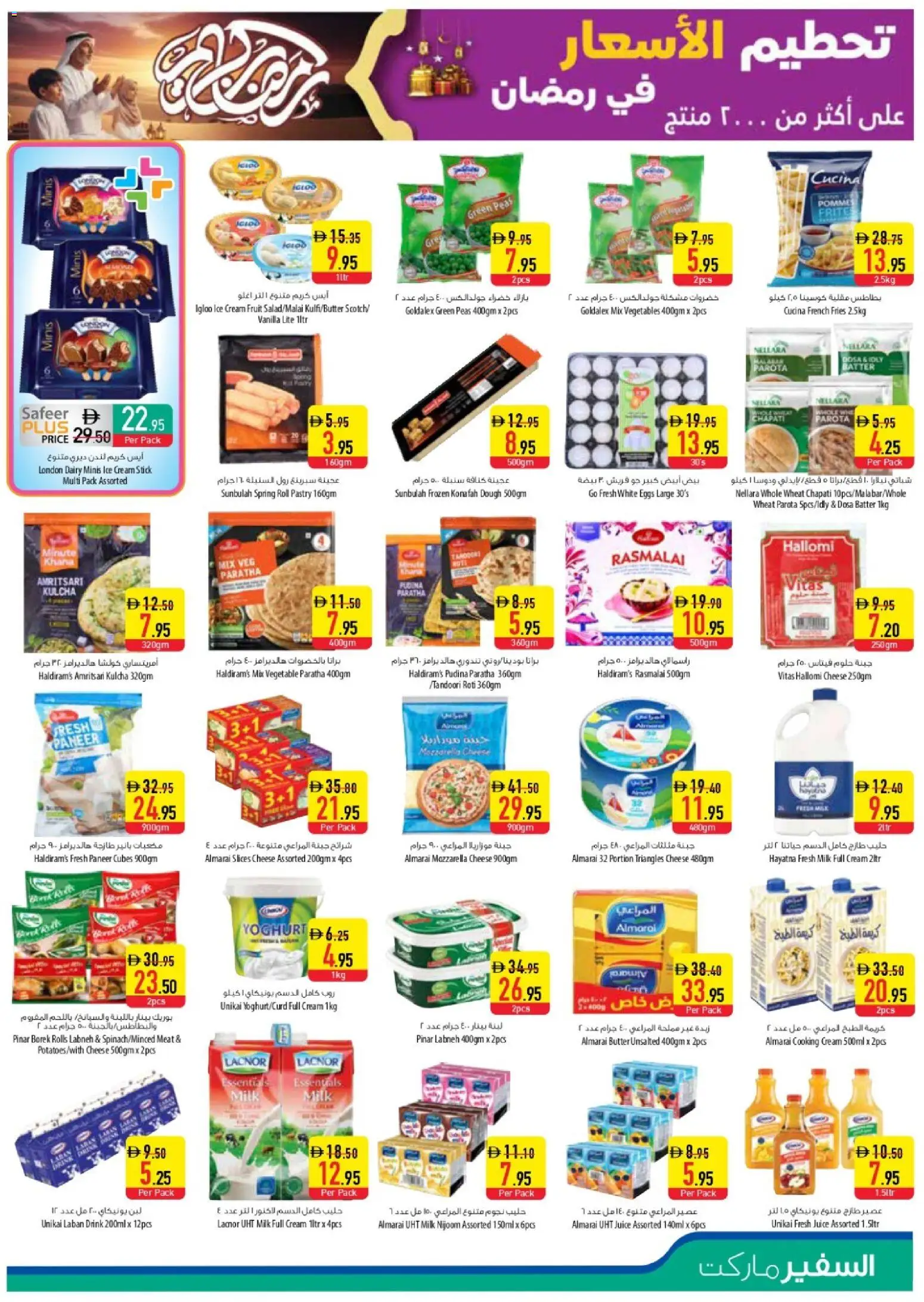 {H1} | Page: 9 | Products: Pivo, Vajcia, Fotoaparát, Котлон