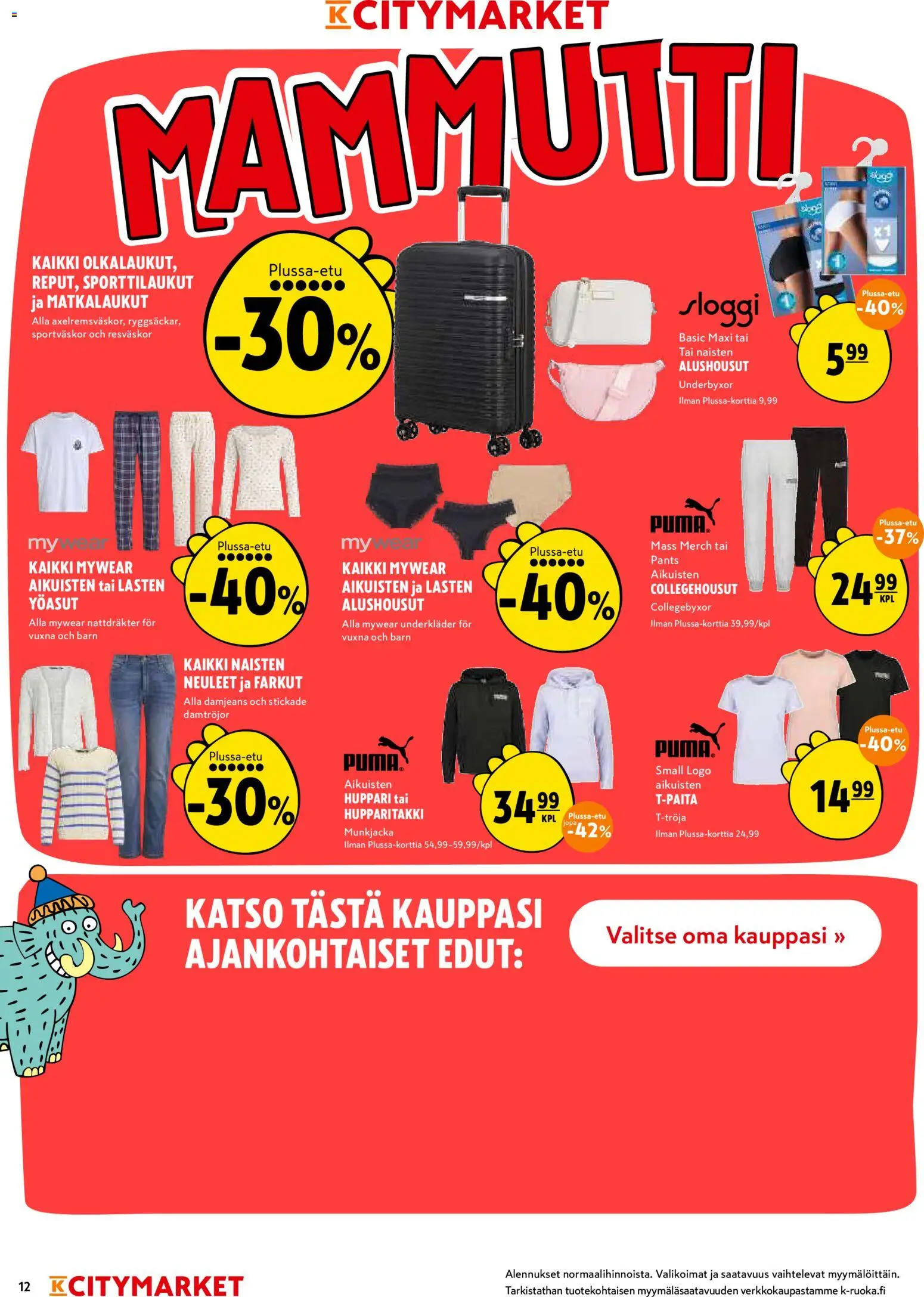K-Citymarket tarjoukset – voimassa 12.03.2026 alkaen | Sivu: 12 | Tuotteet: Huppari, Alushousut, Farkut