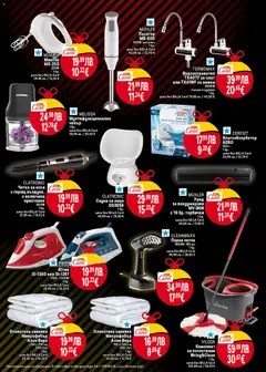 Преглед на TERMOMAX Водонагревател TX40TF за плот или TX41WF за мивка, Водонагревател TX40TF за плот или TX41WF за мивка 3600W, гъвкав струйник 1бр. - Офертите са валидни от 20.11.2025 | Страница: 5 | Продукти: Ютия, Плот, Миксер, Мивка