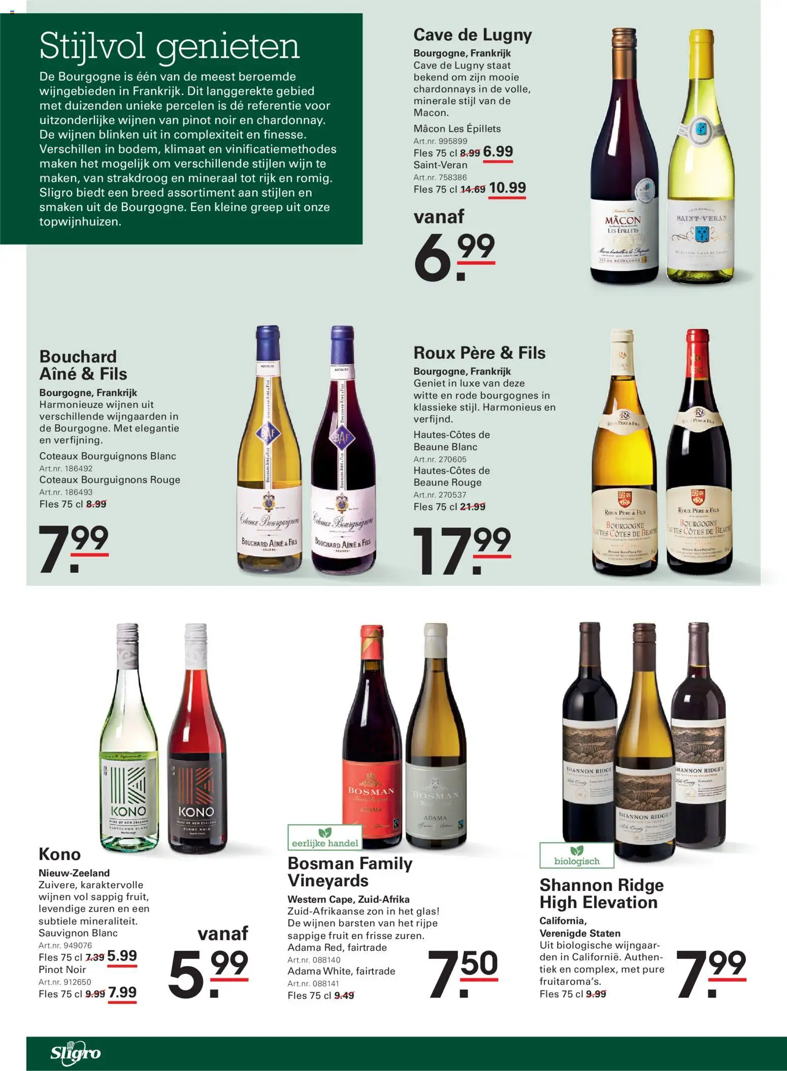 {H1} | Pagina: 88 | Producten: Wijn, Fles, Fruit, Ridge