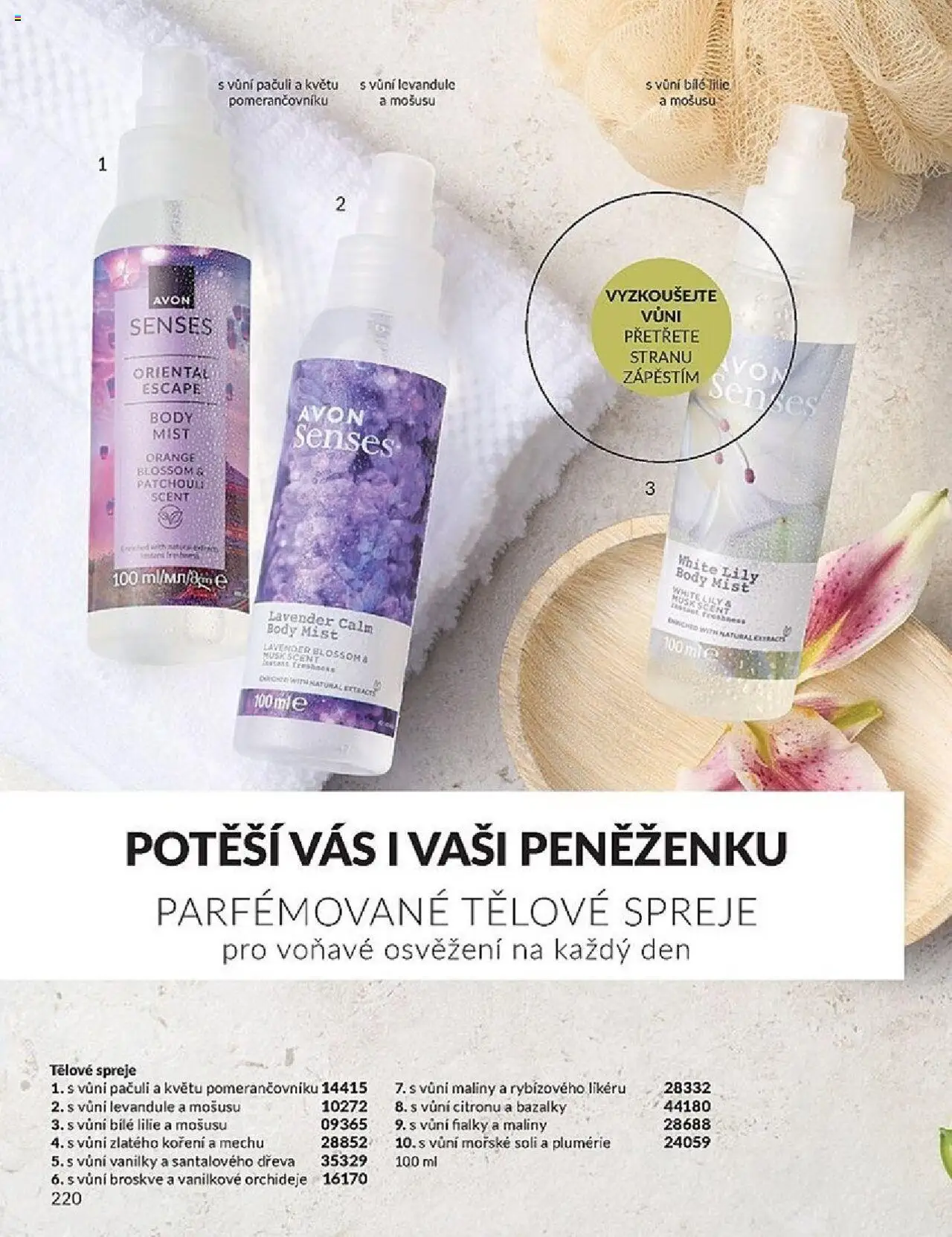 Avon katalog 10/2025 od 01.10.2025 | Strana: 220 | Produkty: Broskve, Koření, Maliny, Body