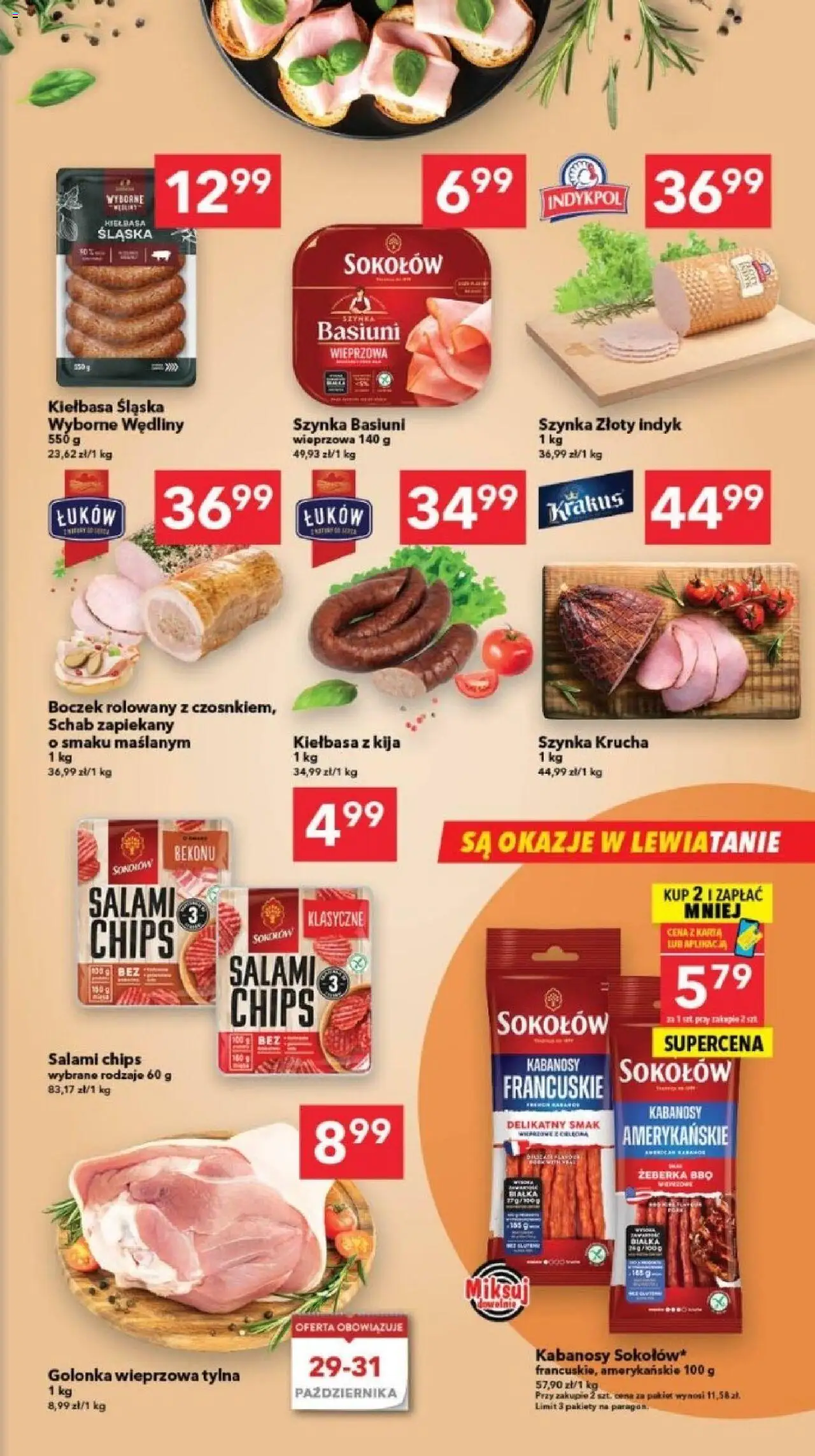 Lewiatan gazetka - Gdańsk od 23.10.2025 | Strona: 3 | Produkty: Schab, Szynka, Boczek, Wędliny