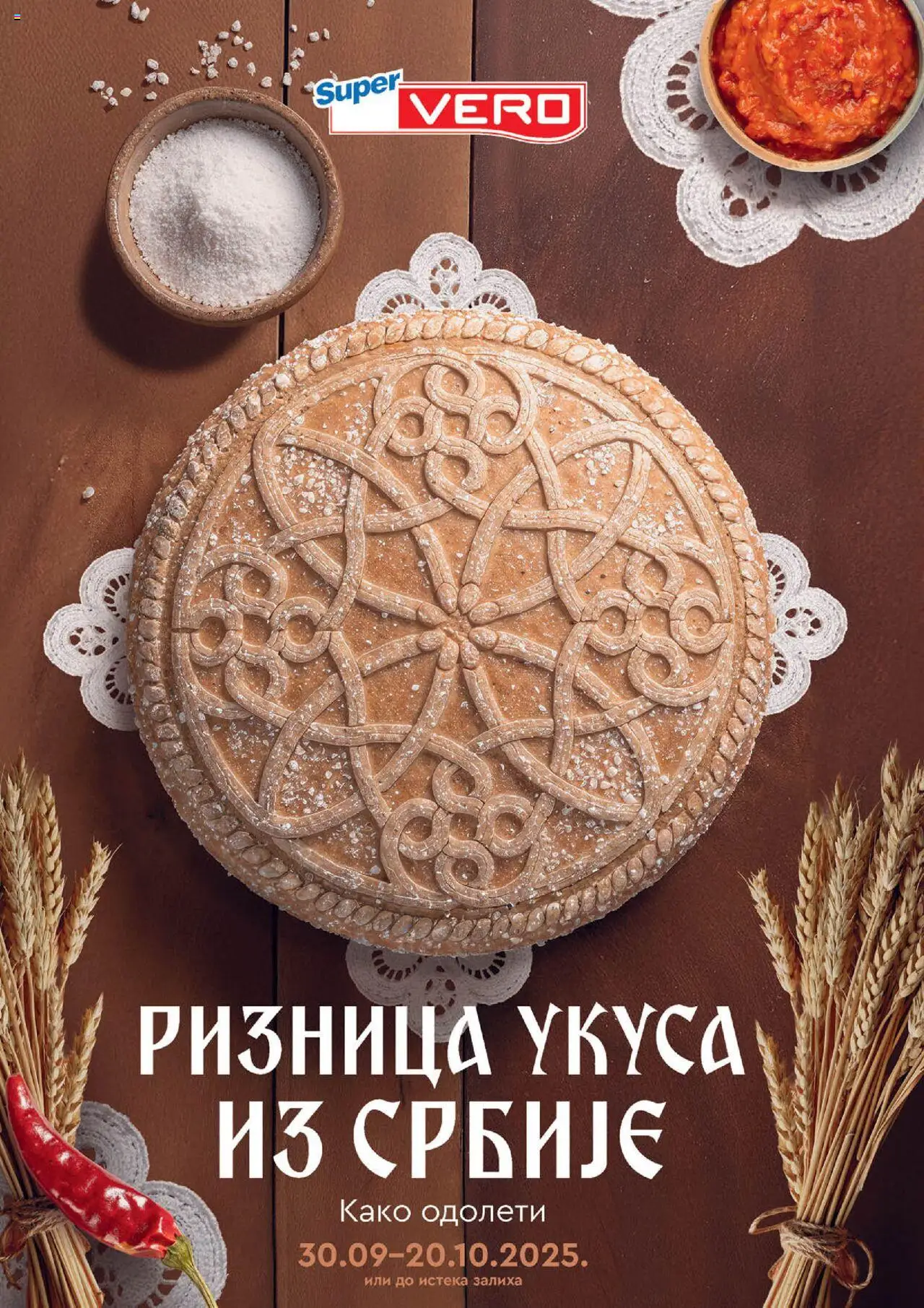 SuperVERO katalog - važi od 30.09.2025 | Strana: 1