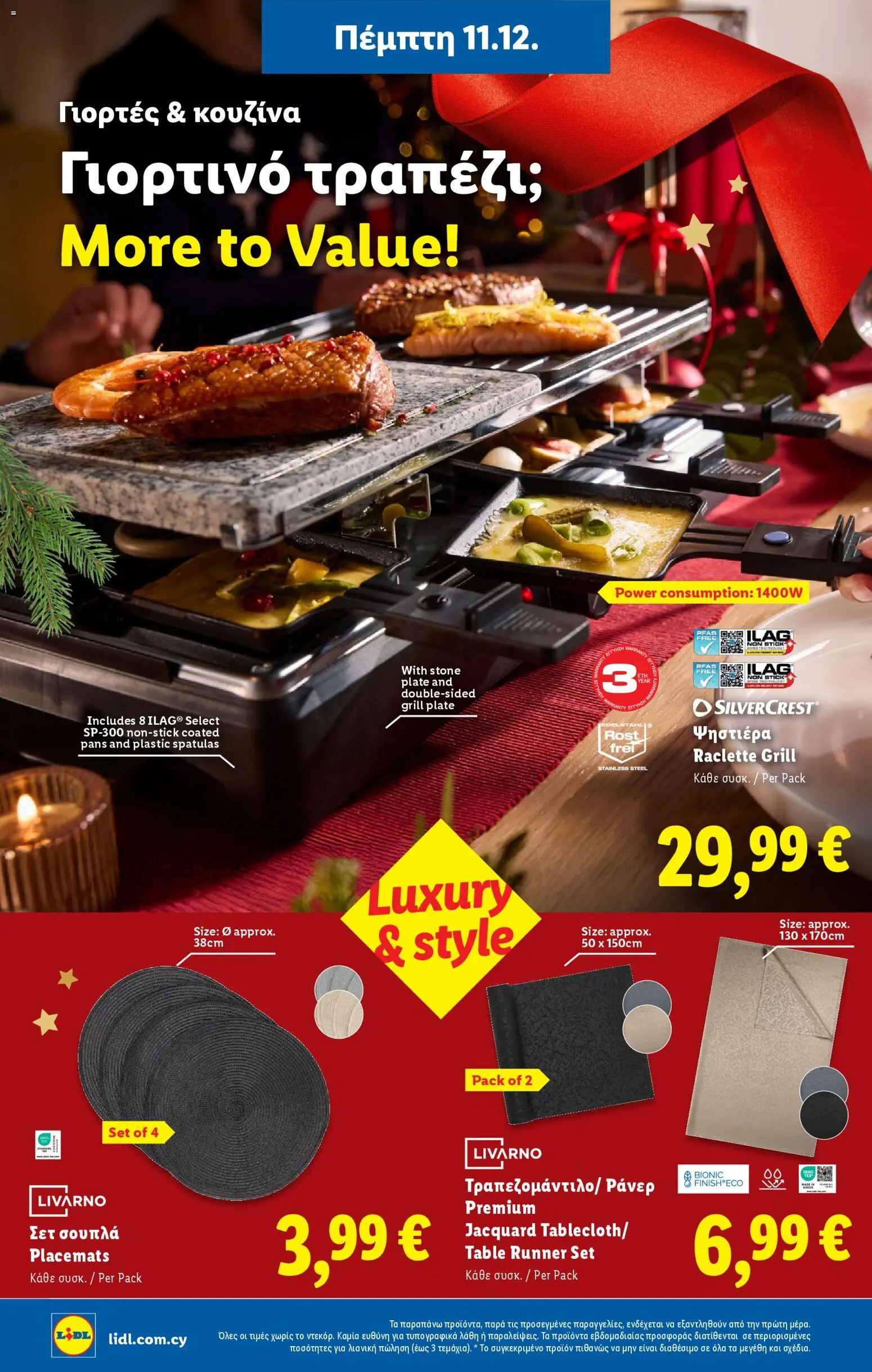 Lidl - Φυλλάδιο – σε ισχύ από 11.12.2025 | Σελίδα: 40
