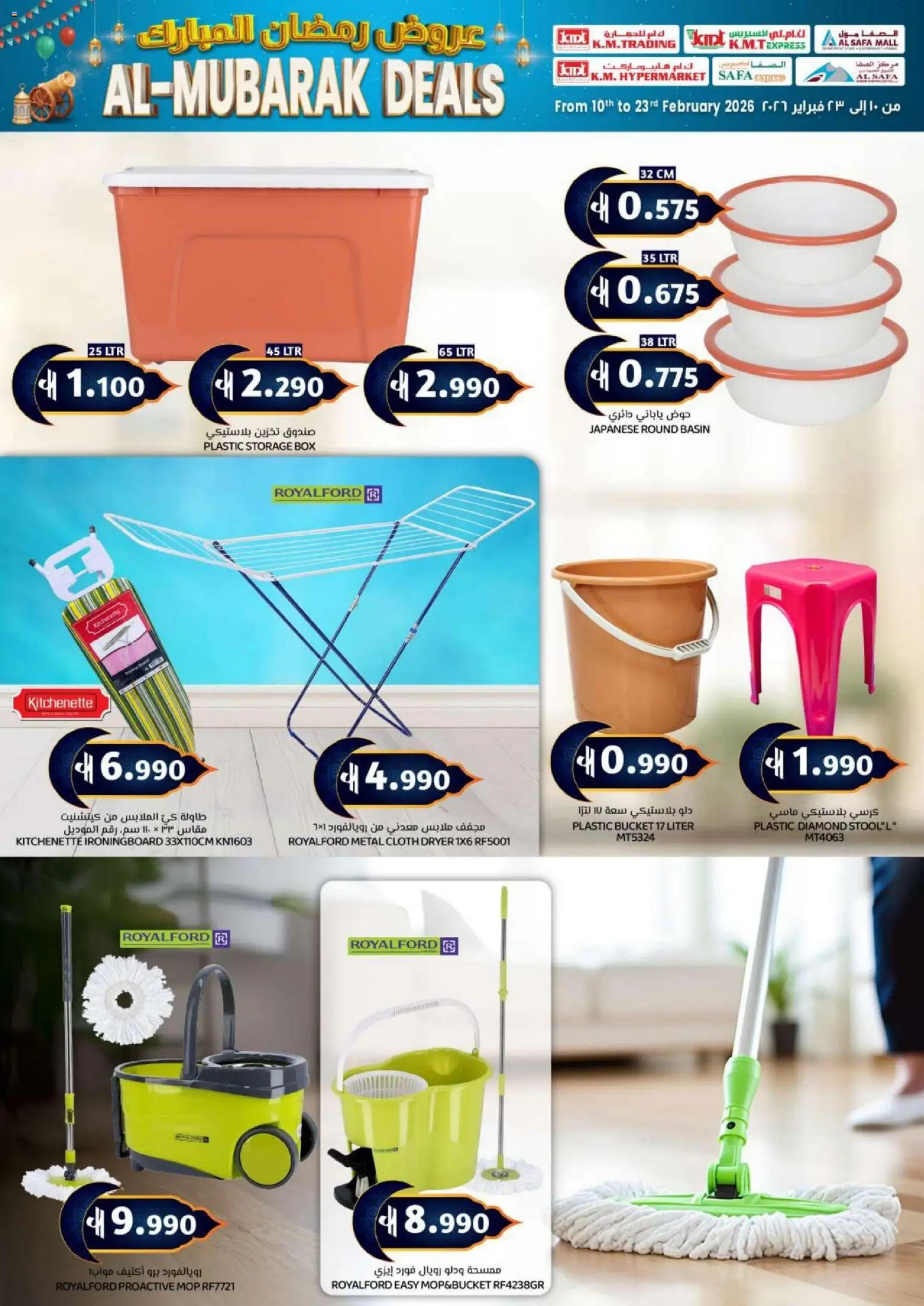 {H1} | Page: 6 | Products: Müslibarer, Blazer, Lunettes