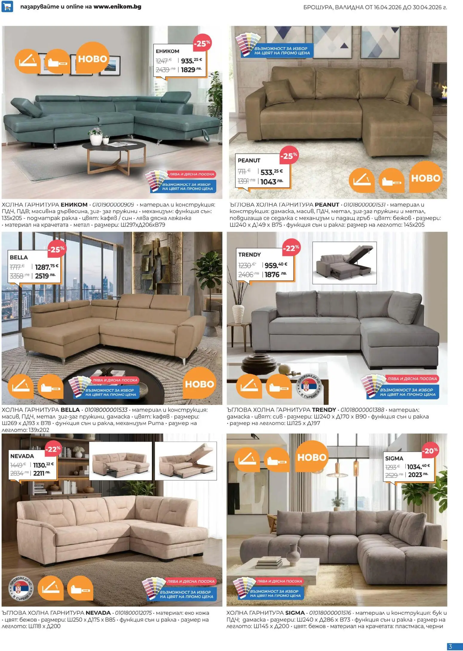 {H1} | Страница: 3