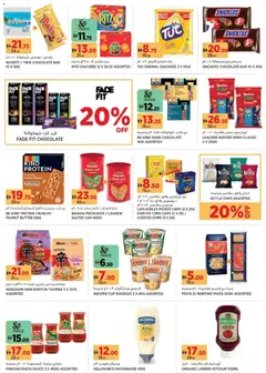 Preview of Géant - Beauty Must Buys - Motor City valid from 14.01.2026 | Page: 10