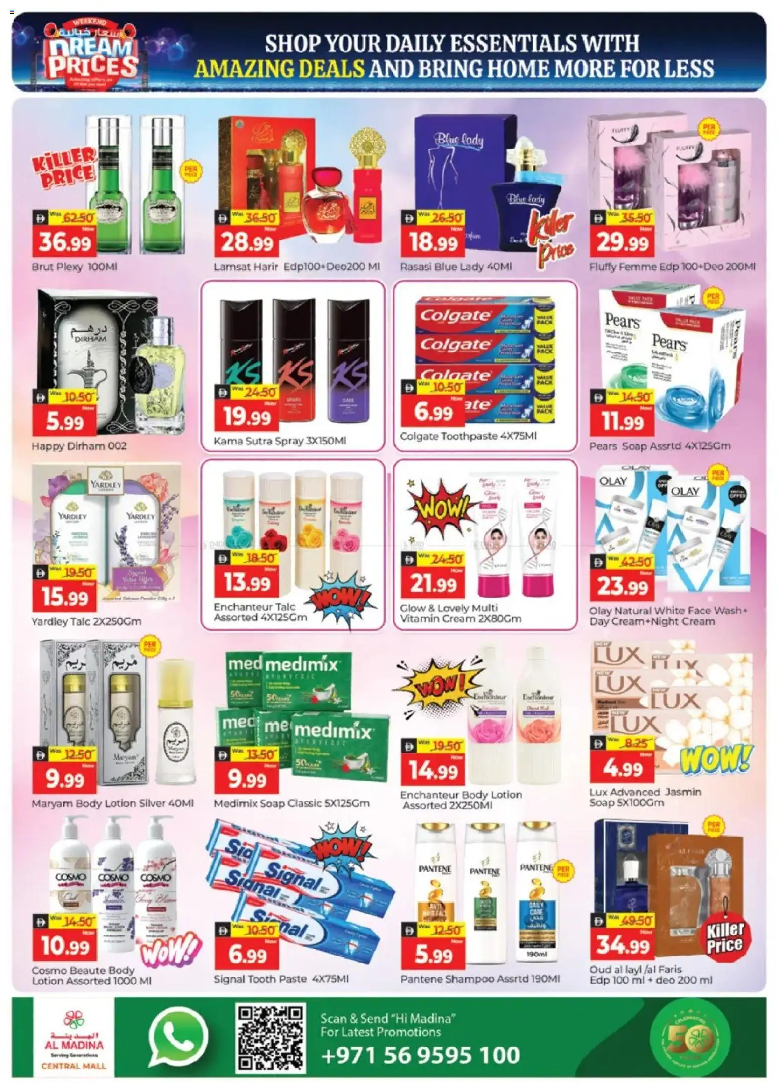 {H1} | Page: 8 | Products: Котлон, Κρέμα σώματος