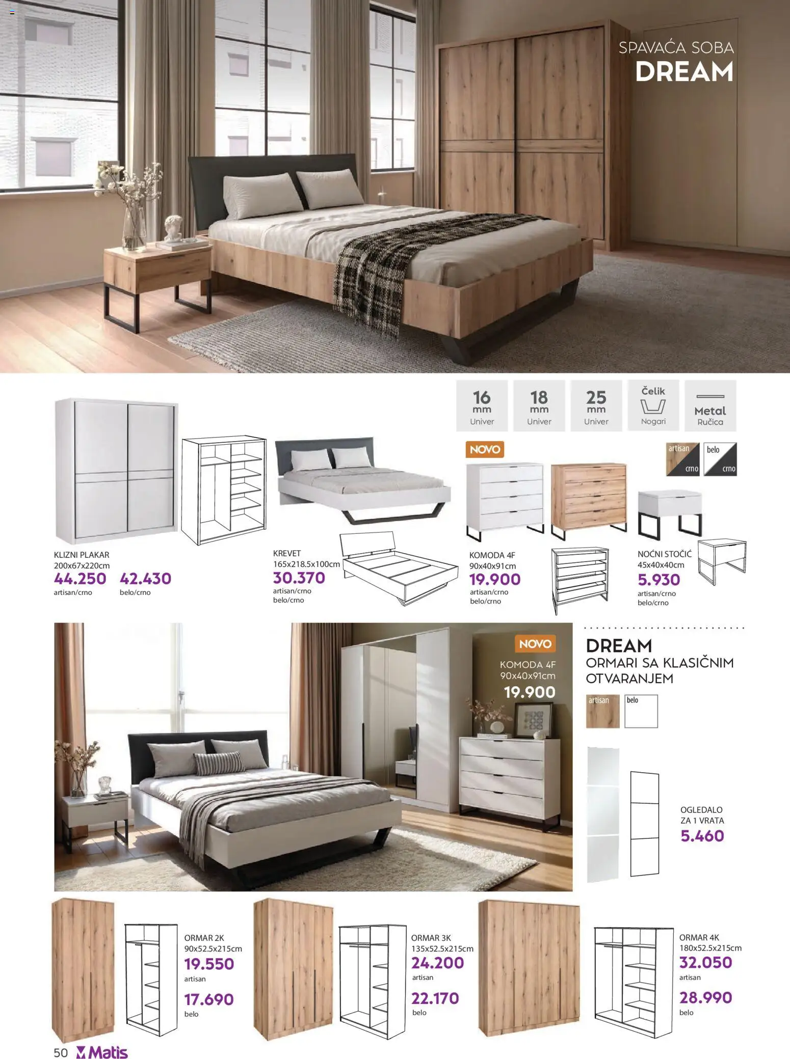 Matis katalog - važi od 01.11.2025 | Strana: 50 | Proizvode: Komoda, Vrata, Ormar, Ogledalo