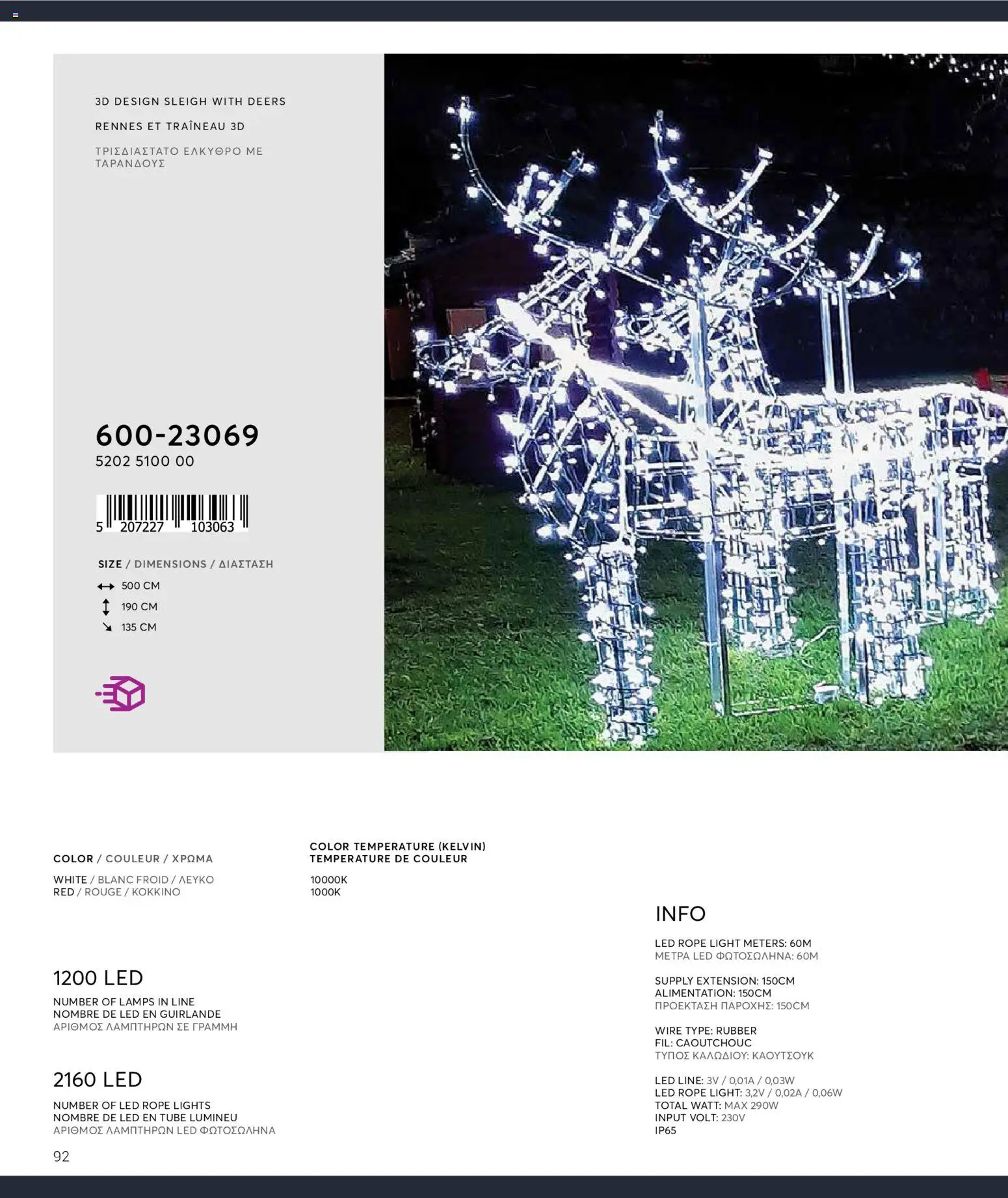 {H1} | Страница: 92