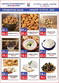 Preview of United Hypermarket - Offers valid from 15.01.2026 | Page: 6 | Products: Vajcia, Котлон