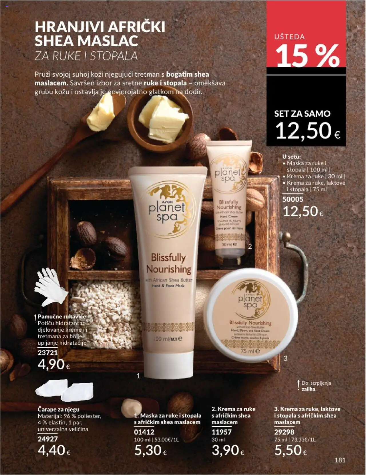 Avon katalog | vrijedi od 31.05.2025 | Stranica: 181 | Proizvodi: Maslac, Krema, Čarape, Rukavice