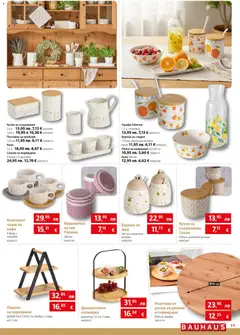 Преглед на Bauhaus брошура - Офертите са валидни от 04.12.2025 | Страница: 11
