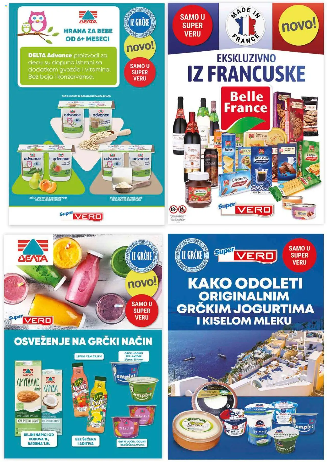 SuperVERO katalog - važi od 16.10.2025 | Strana: 26 | Proizvode: Grčki jogurt, Jogurt