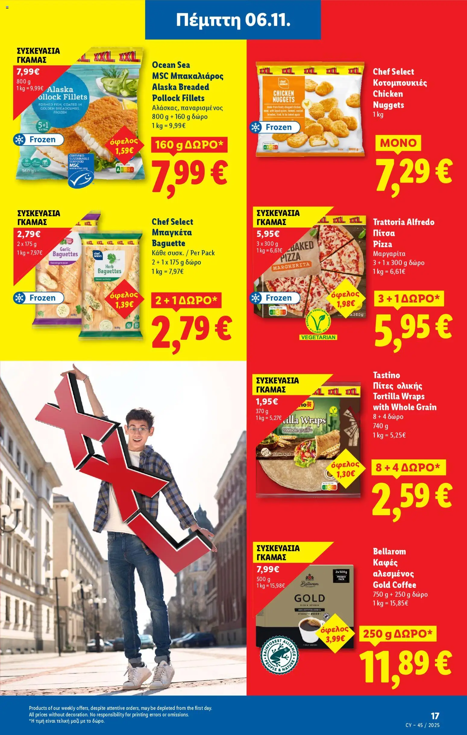 Lidl - Φυλλάδιο – σε ισχύ από 06.11.2025 | Σελίδα: 17