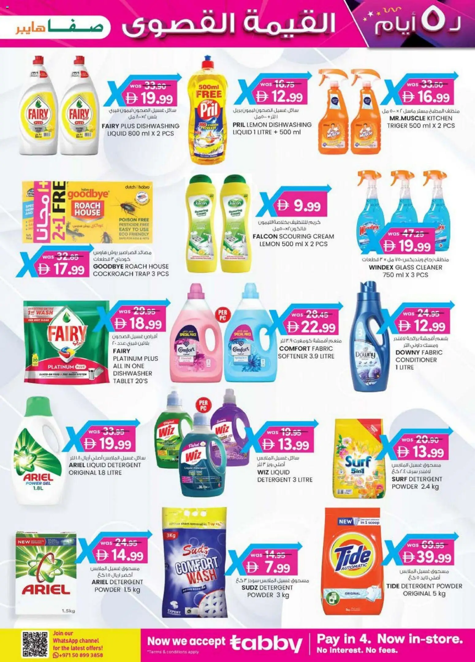 {H1} | Page: 31 | Products: Котлон, Kidneybønner, Πούδρα, Αφροντούζ