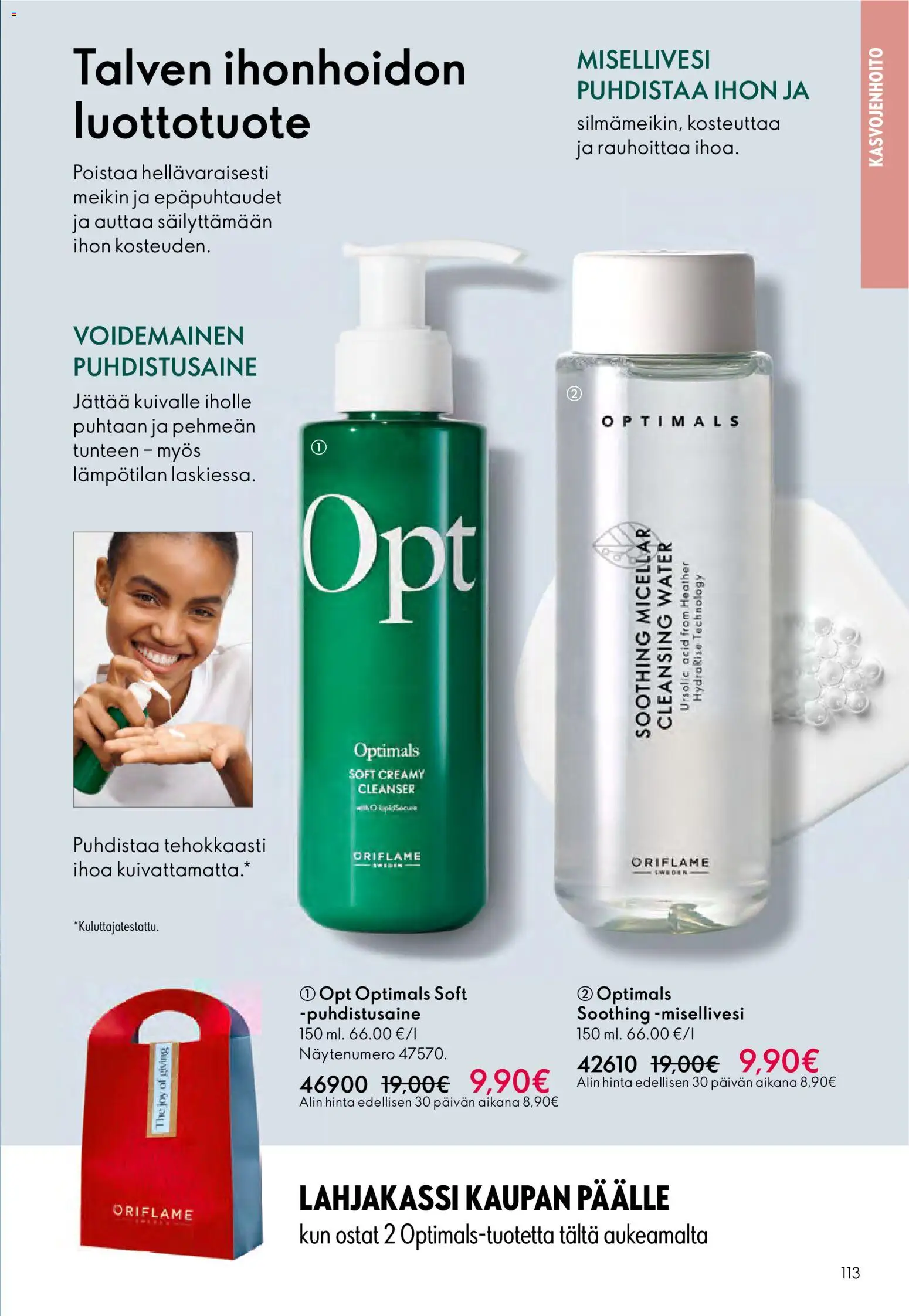 Oriflame - Esite 17 – voimassa 10.12.2025 alkaen | Sivu: 113 | Tuotteet: Misellivesi, Puhdistusaine