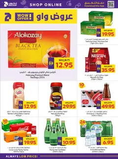 Preview of Abu Dhabi Coop offers valid from 16.10.2025 | Page: 16 | Products: Čaj, Whisky