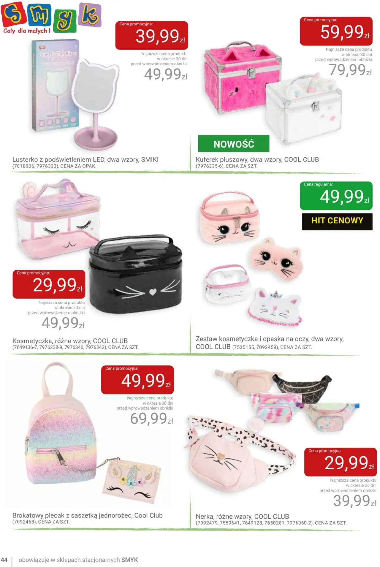 Smyk Gazetka od 17.06.2025 | Strona: 44 | Produkty: Plecak