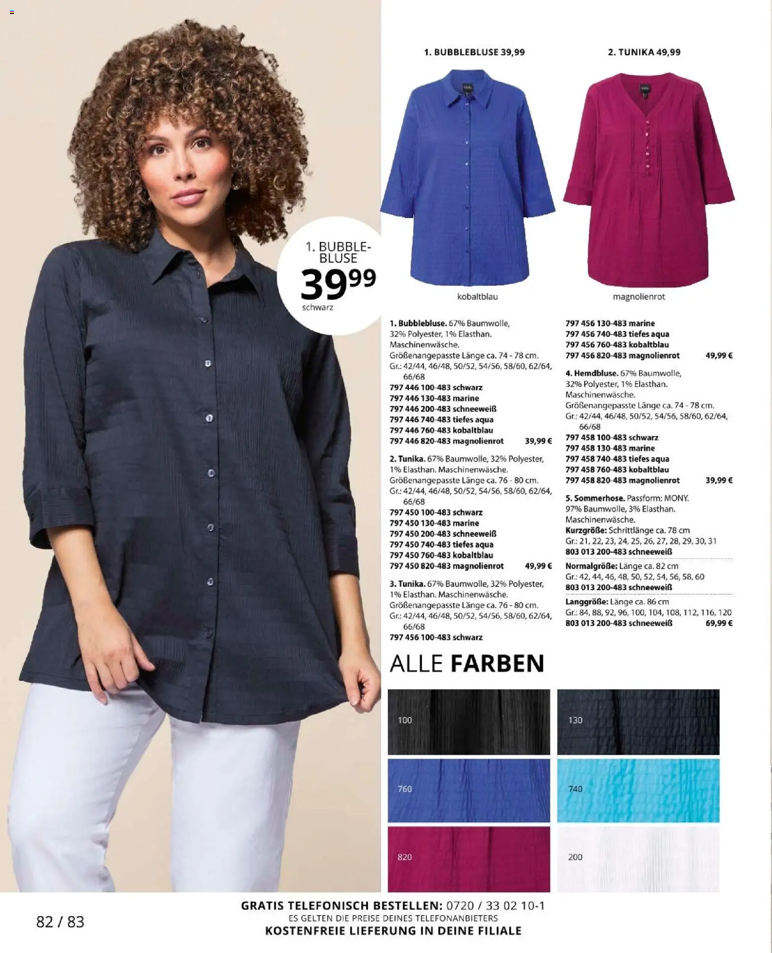 Ulla Popken akciós ujság - amely érvényes a következő dátumtól: 01.03.2026 | Oldal: 82 | Termékek: Tunika