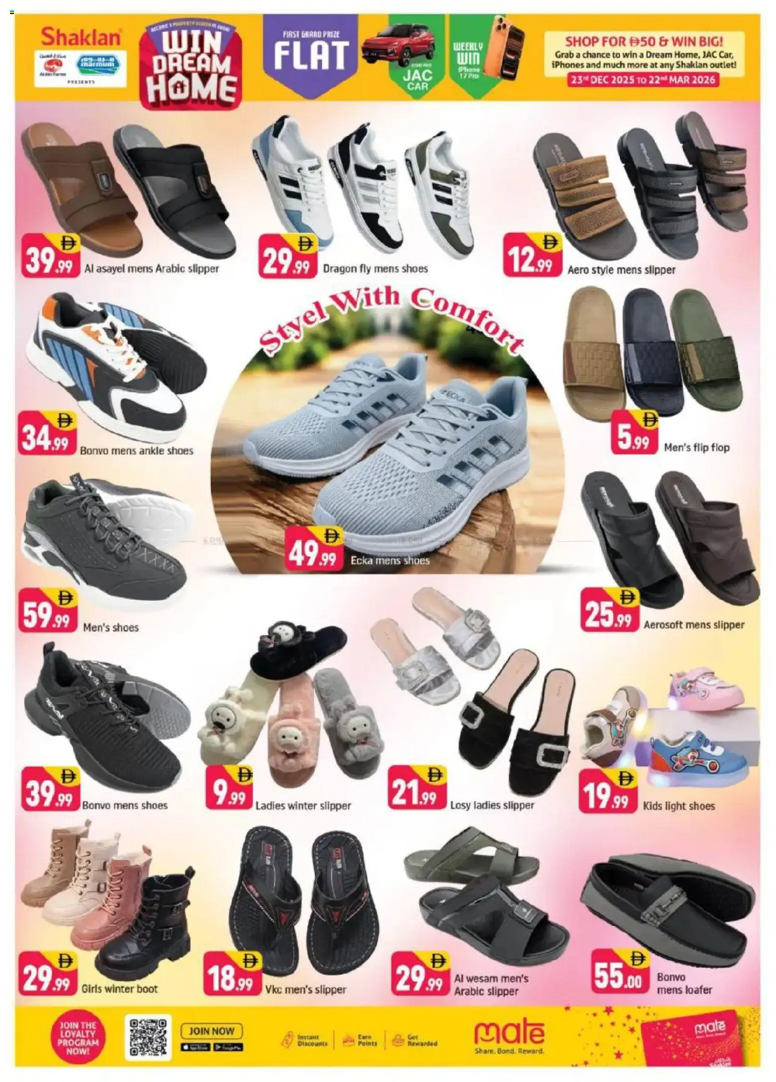 {H1} | Page: 12 | Products: Viski