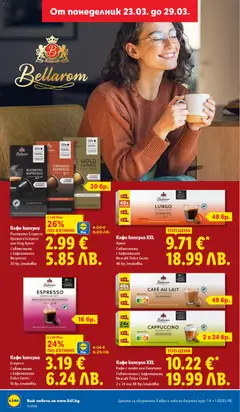 Преглед на Кафе капсули XXL Лунго, Съвместими с кафемашини Nescafé Dolce Gusto 48 бр./опаковка - Офертите са валидни от 23.03.2026 | Страница: 14 | Продукти: Мляко, Кафе капсули, Кафе