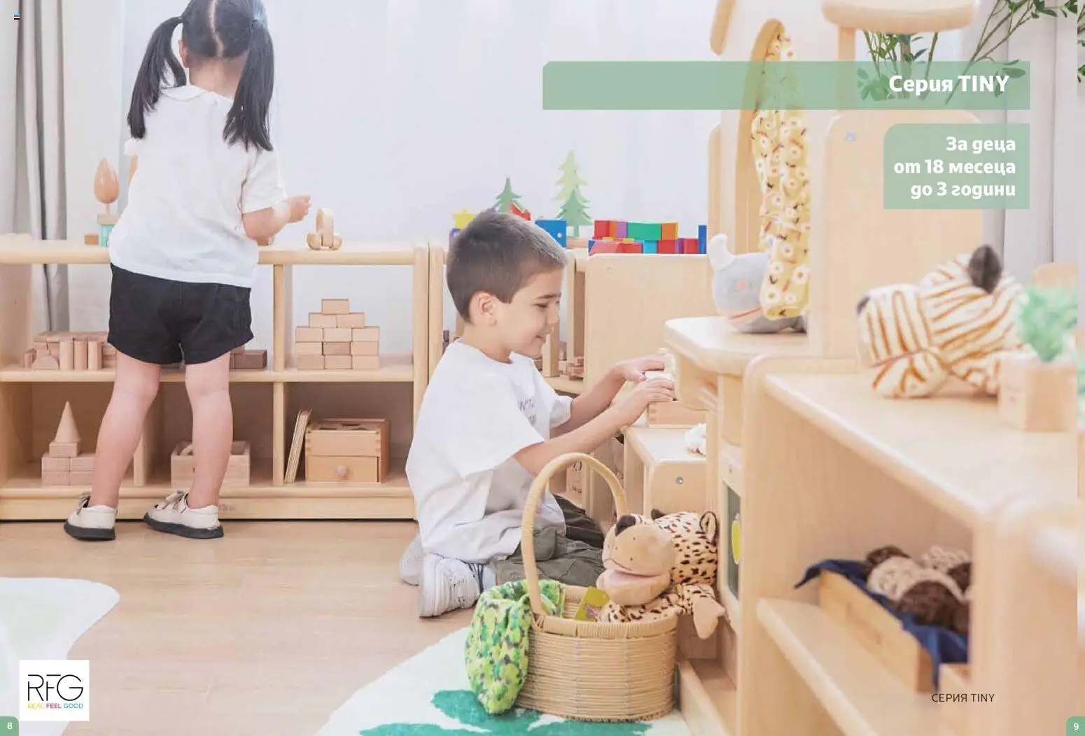 {H1} | Страница: 5