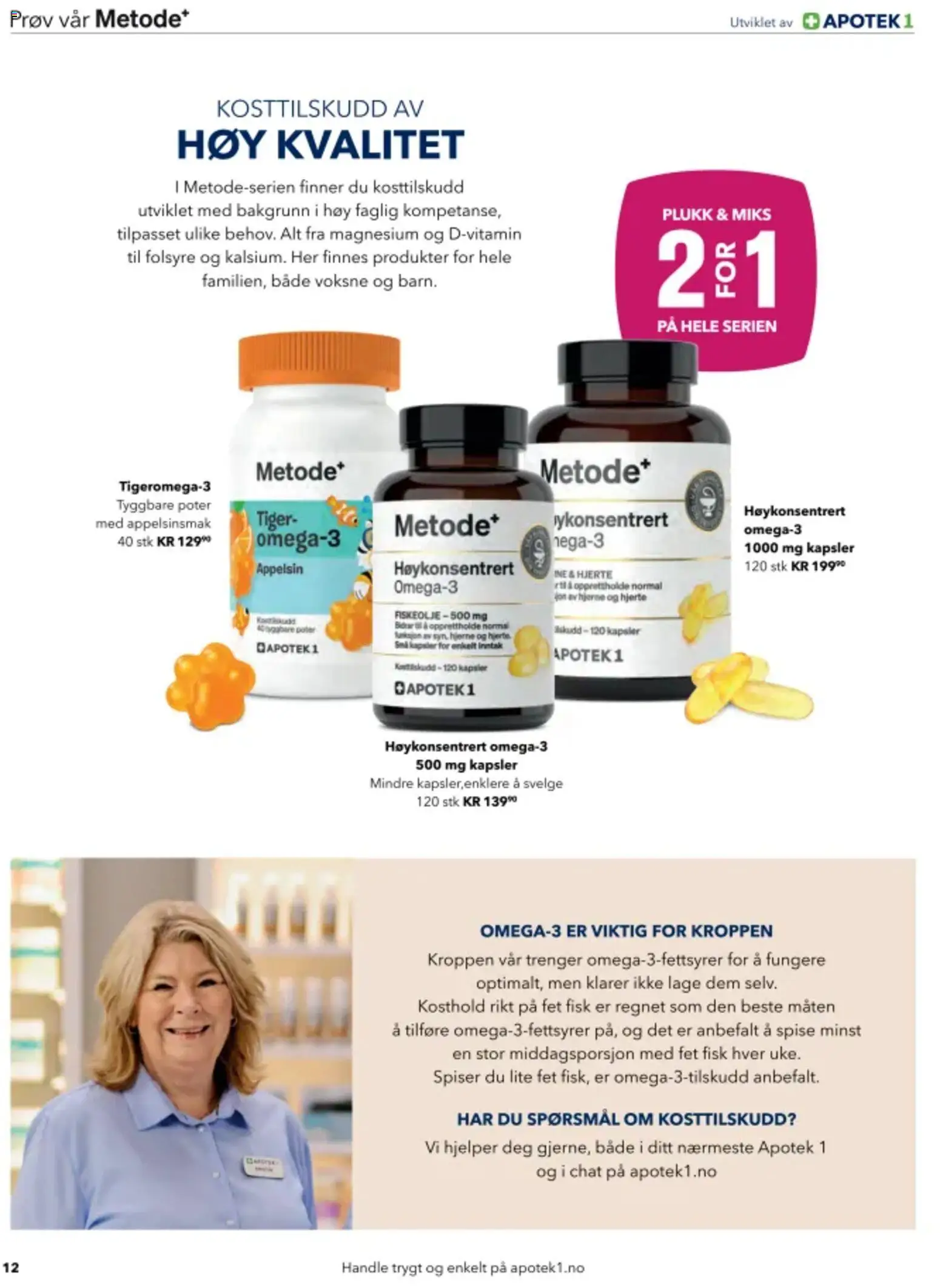 {H1} | Side: 12 | Produkter: Spjälsäng, Fisk, Суміш дитяча, Упаковочная бумага