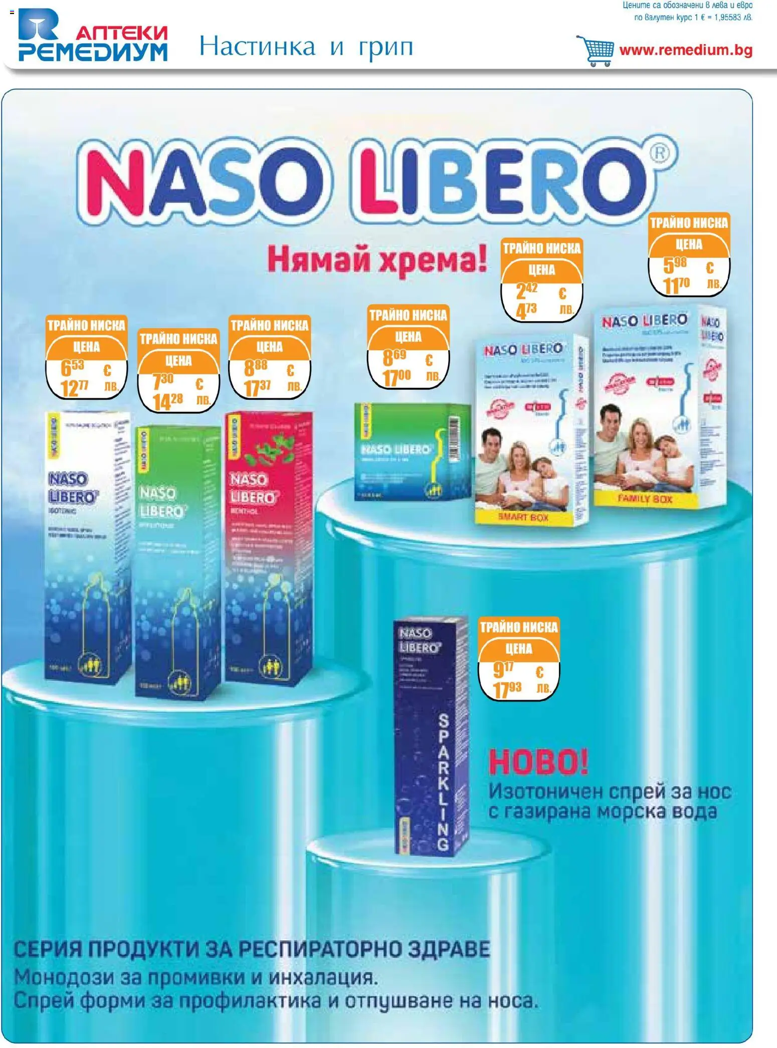 {H1} | Страница: 4