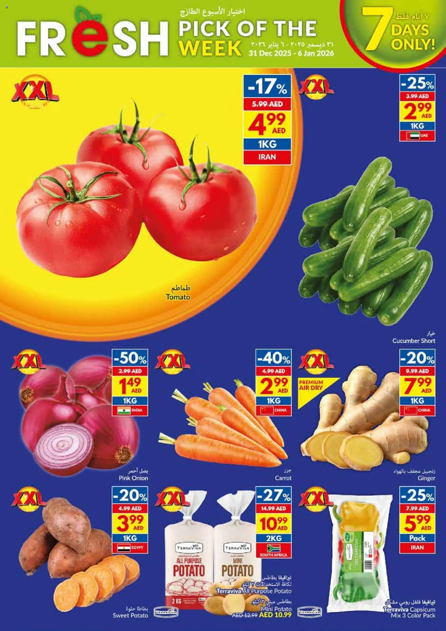 {H1} | Page: 3 | Products: Äpfel